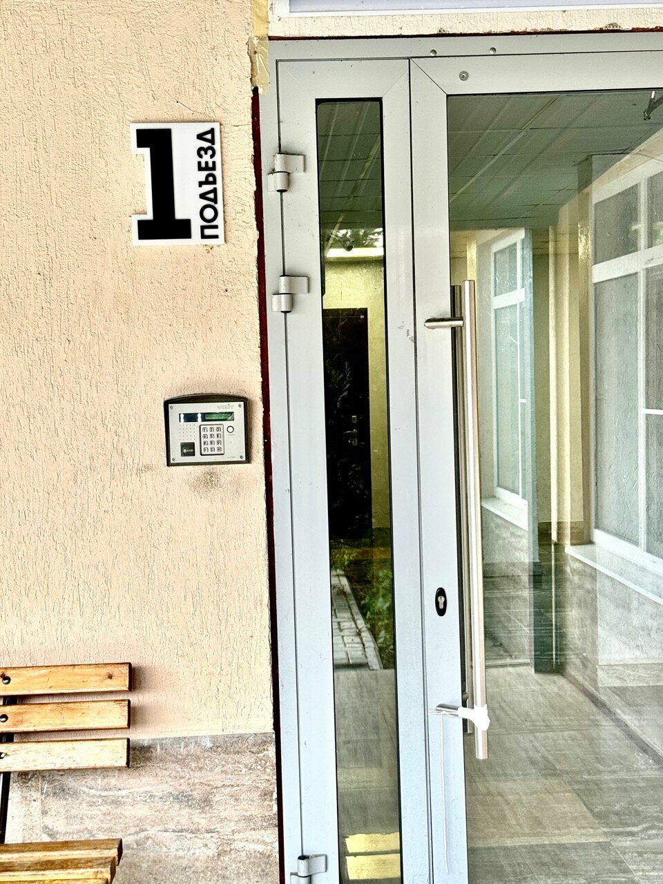 Гостиница Ирена Адлер