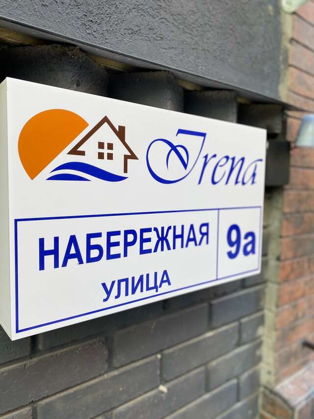 Гостиница Ирена Адлер-35